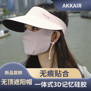 夏季无痕一体运动防晒帽子女款2025新款空顶帽骑行跑步无顶遮阳帽