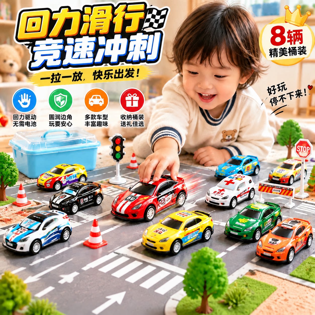 小汽车套装男孩玩具车模型儿童回力小车仿真跑车迷你赛车生日礼物