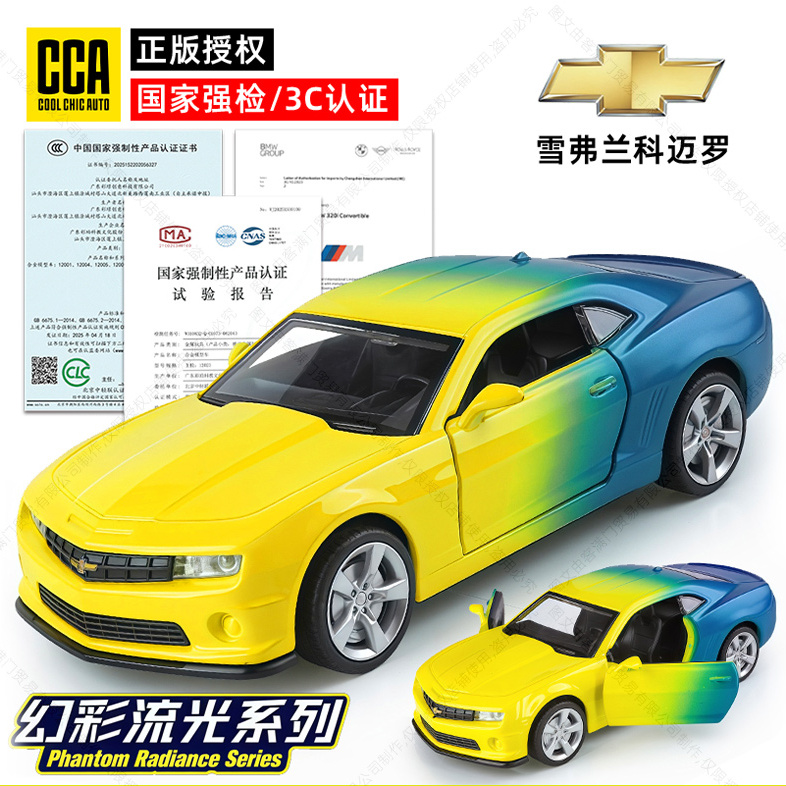 奥迪宝马兰博基尼儿童跑车玩具