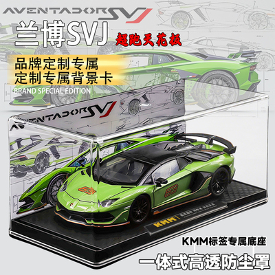 1/32兰博基尼仿真合金车模型