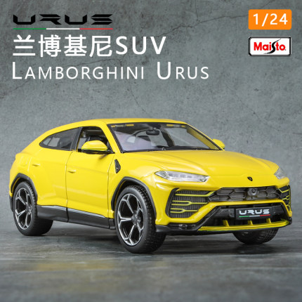 美驰图1/24兰博基尼urus野牛suv汽车模型仿真合金属儿童玩具摆件