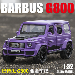 36奔巴驰博斯G800儿童仿真合金声光回力汽车越野玩具车模型男孩