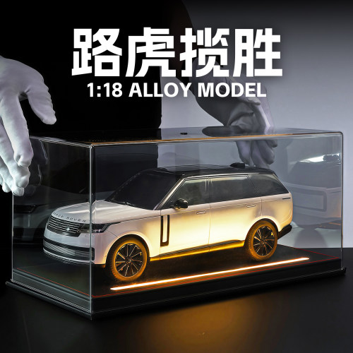 路虎合金1/18全新揽胜车模