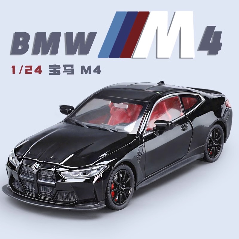 124宝马M4仿真合金车模儿童玩具
