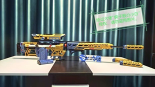 英德拉皮肤MOD2.1成品定制