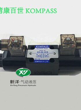 3//K3C10-3C/4653C/0S2康百世D4OS3C 93C3C11//3CMPA3C12-3C2//