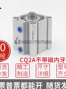 -40--D15不20---2550Z2A薄D0Z带内30CZ75D磁Q40牙DC-型--气缸1010