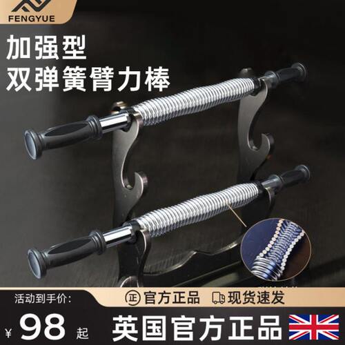 镀棒k臂力器男公斤0高端/0/5008电60/40训练70/握力/30g1士专业级