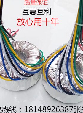 220功放转单19V单9V0V15WV7双4260单双双5028VV36VV变压器V双双