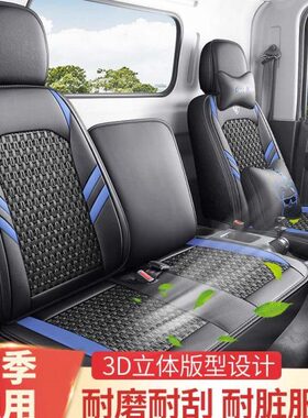 V100庆铃厢 00V6M6五十铃座套 K4轻卡0M坐垫 式.01002米货车铃咖K
