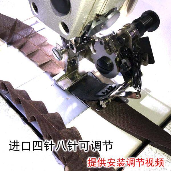 器平平 一压脚多打压脚一针褶针打皱抽皱褶工业褶皱 四打皱车器车