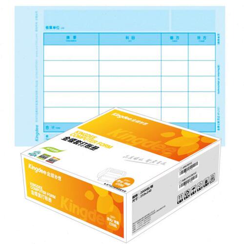 K210 记账凭证10mm打印纸J额10P包邮 金蝶凭证纸14*金 激光-金蝶