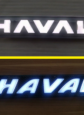 适用于哈弗三代H6发光动态车标M6plus大狗二代H9车标灯ULED中网F7