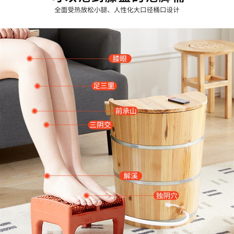泡脚桶木桶家用熏蒸桶加热加高保温足浴桶蒸汽过膝V盖过小腿洗脚