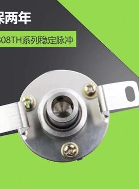 C电机H0洋测速位置360-BF2TT角8RD度Y3Z编码器8中CD360--编码器Z6