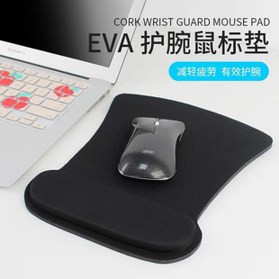 no慢回弹办公游戏泡棉鼠标垫 pad mouse EVA泡棉护腕鼠标垫wrist