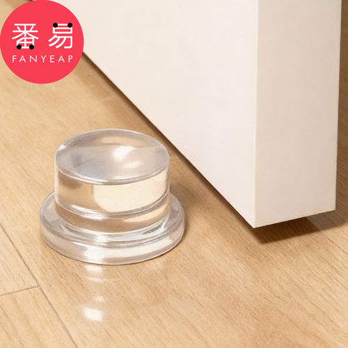 门档B1pq808-耐用门挡阻门器窗户门把手防碰冰箱保护贴大门防撞垫
