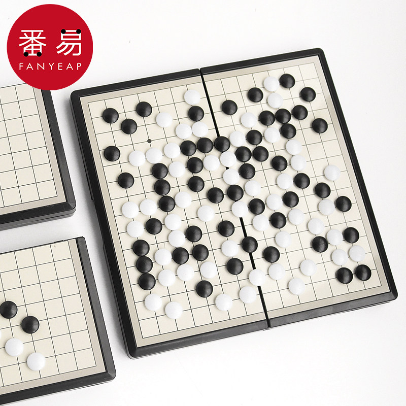 五子棋/磁性A1pn008-折叠棋盘学生五子棋黑白子磁性围棋棋类初学图片