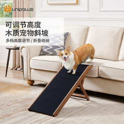 unipaws宠物楼梯柯基老年犬上床台阶小型犬上沙发木制梯子可调高