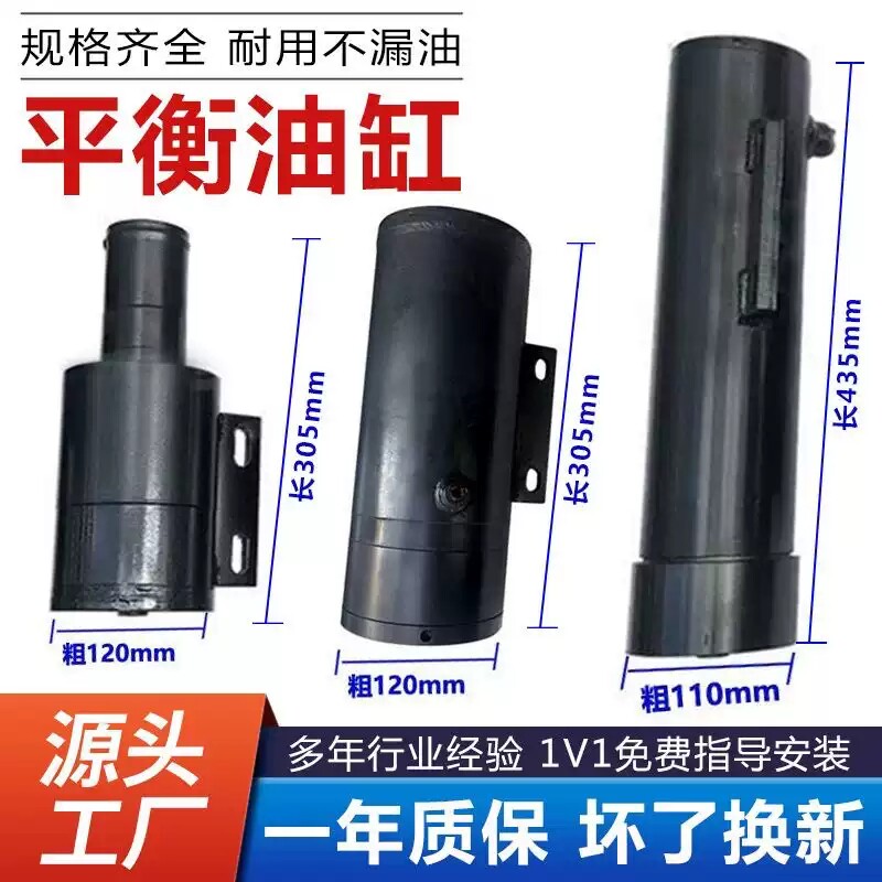 凯卓立牛力汽车尾板油缸三能粤力巨人达成举升缸尾板配件液压油缸图片