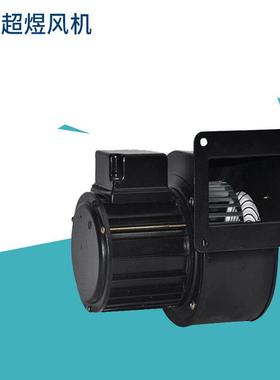 厂家供应130FLJ2WYD4-2风机低噪音通风干燥设备风机离心风机