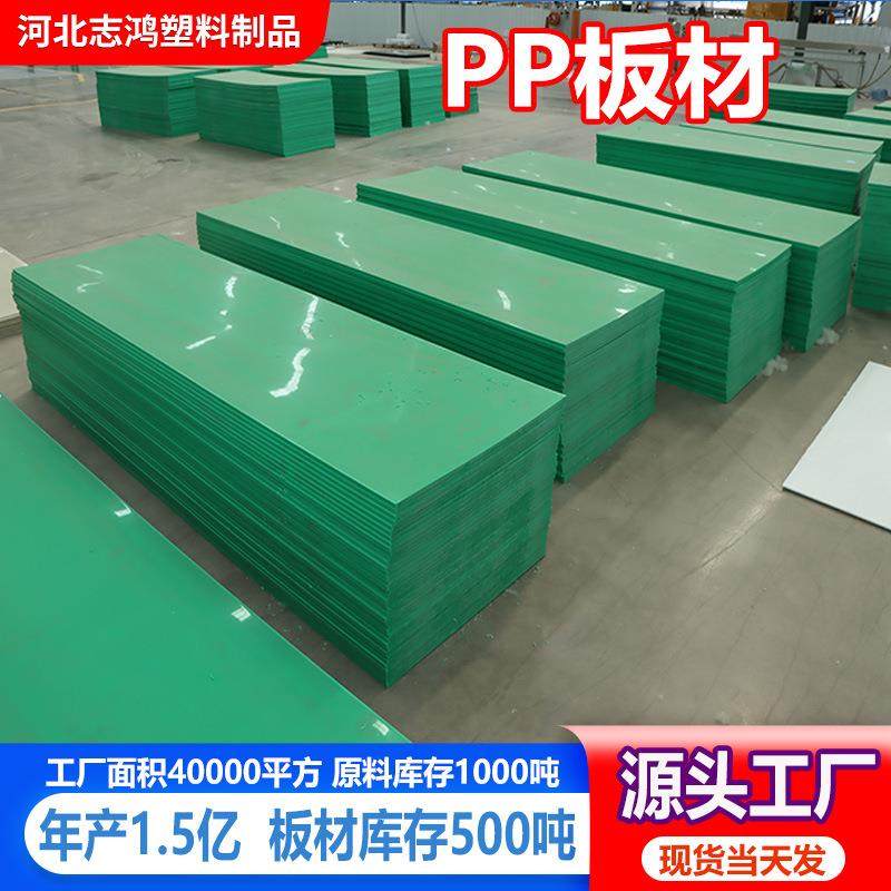 现货聚丙烯PP板材阻燃防静电高密度聚丙烯pp板材塑料板加工,橡塑材料及制品,其他橡胶制品,淘宝优惠券,粉丝福利购,淘宝优惠卷