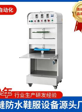 7073HHS干燥活化机鞋底定型机贴底活化机鞋底快速烘干活化机