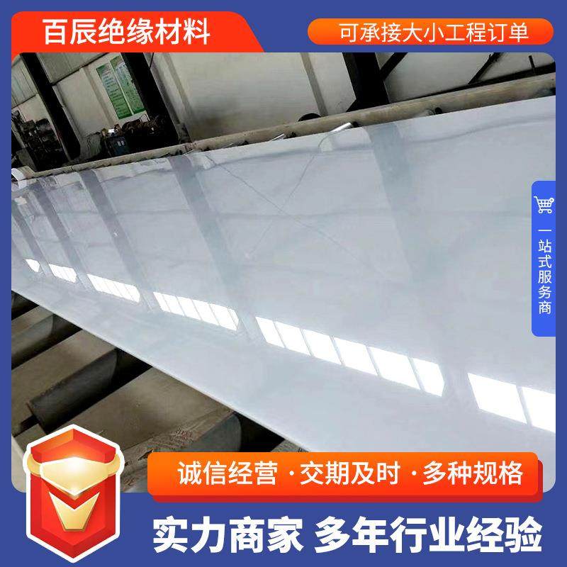 现货聚丙烯PP板高塑料板可焊接pp板材塑料隔板可定尺寸加工,橡塑材料及制品,其他橡胶制品,淘宝优惠券,粉丝福利购,淘宝优惠卷