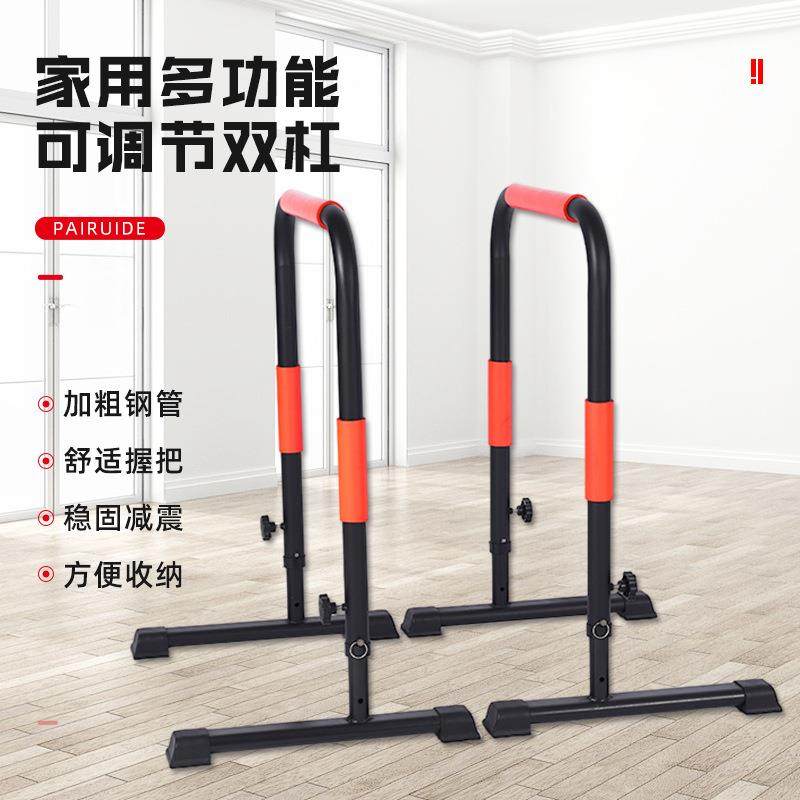 家用可调节高度双杠椭圆底座双杠俯卧撑臂力器扩胸单双杠,运动/瑜伽/健身/球迷用品,健身路径,淘宝优惠券,粉丝福利购,淘宝优惠卷