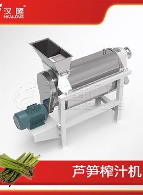 厂家出售小型不锈钢商用芦笋榨汁机黄瓜雪莲果荔枝螺旋工业榨汁机