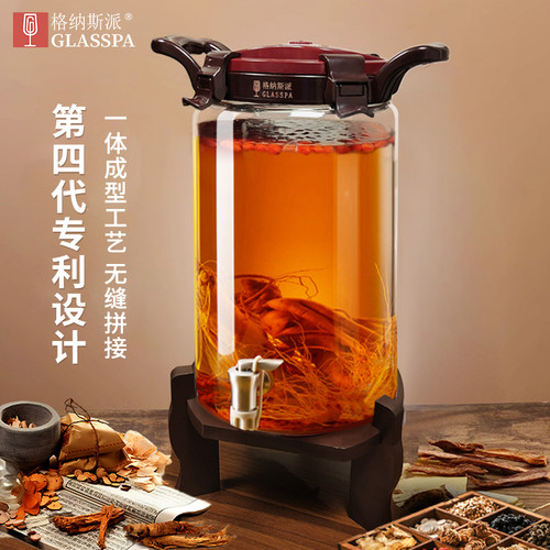 [漏酒包退]泡酒专用酒瓶高档加厚
