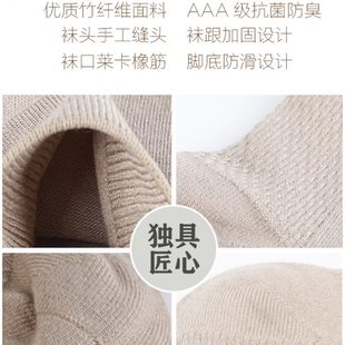 竹纤维 高档商务堆堆袜防臭袜黑色袜子女中筒袜ins女袜日系潮薄款