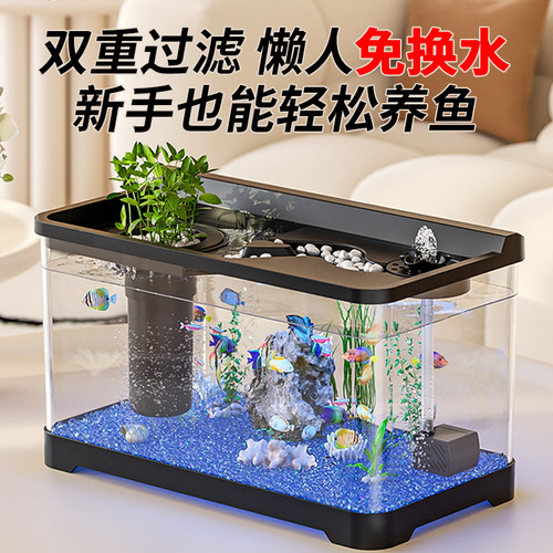 鱼缸过滤制氧All小型客厅2025新款生态造景金鱼乌龟饲养缸