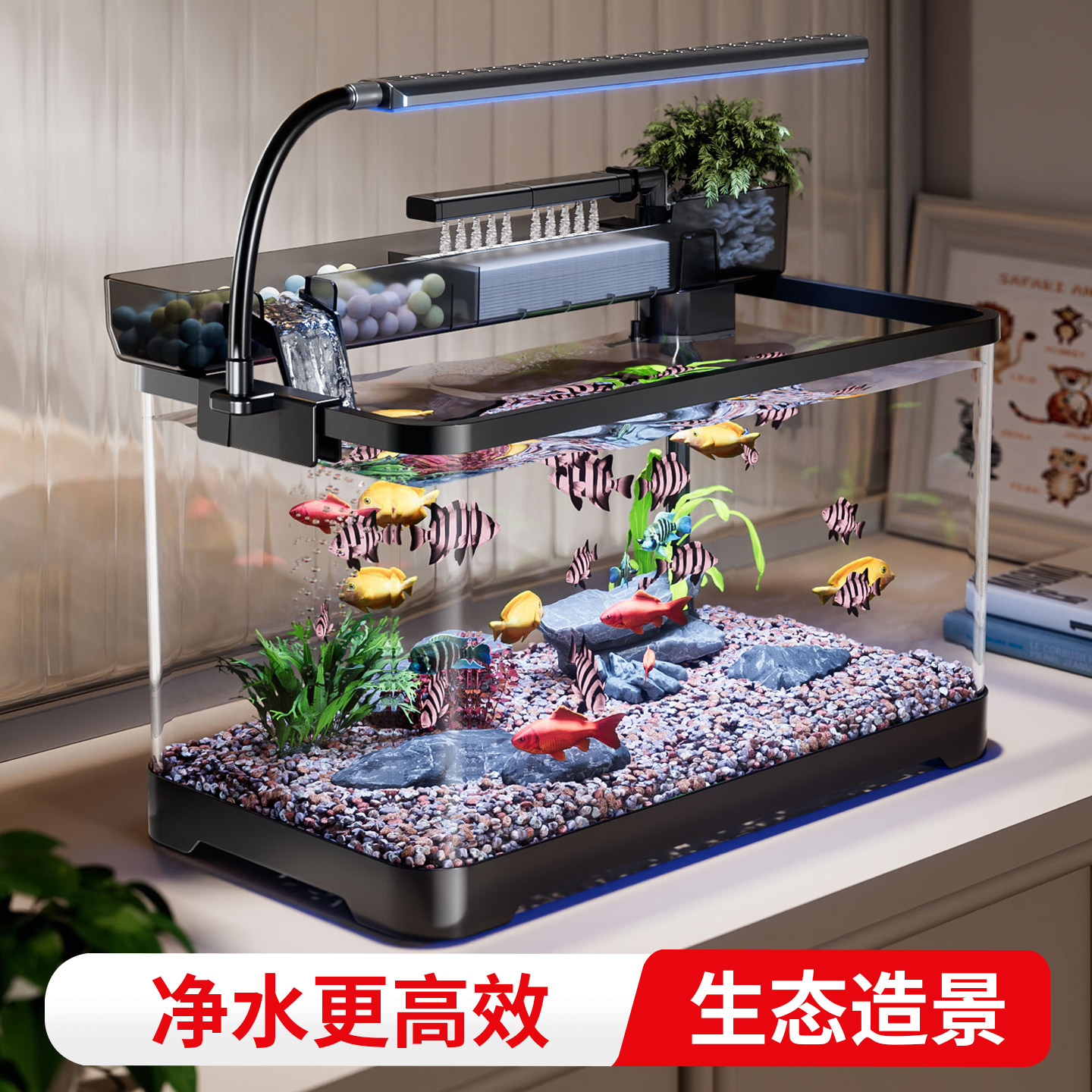 鱼缸小型客厅2026新款过滤制氧一体机金鱼缸生态造景上滤水族箱