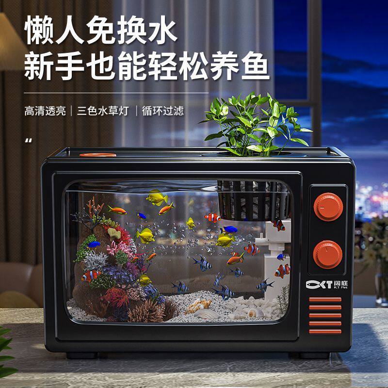 复古猫咪电视机金鱼缸小型桌面鱼缸家用办公室生态造景塑料水族箱