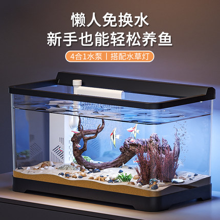 鱼缸小型客厅2025新款家用金鱼缸带灯造景生态全套过滤制氧一体机