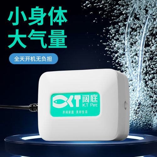 增氧泵家用充氧泵鱼缸增氧机小型打氧机USB便携鱼缸增氧氧气泵