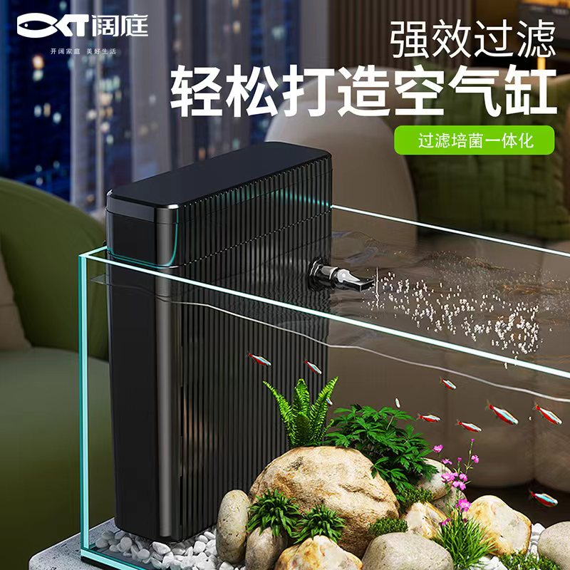 鱼缸过滤器循环三合一过滤系统图片