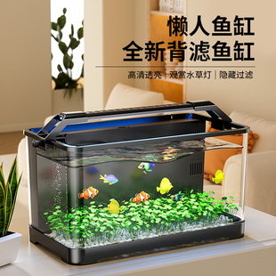 鱼缸客厅2025新款 小型家用桌面生态过滤制氧一体机背滤循环金鱼缸