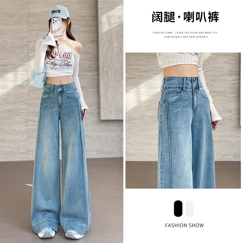 浅蓝色水洗休闲阔腿软牛仔裤女长裤早春高腰弹力显瘦阔脚拖地裤子