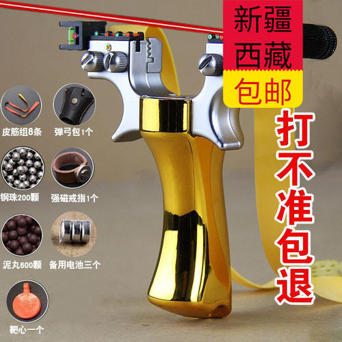 新疆西藏包邮弹弓新款98K