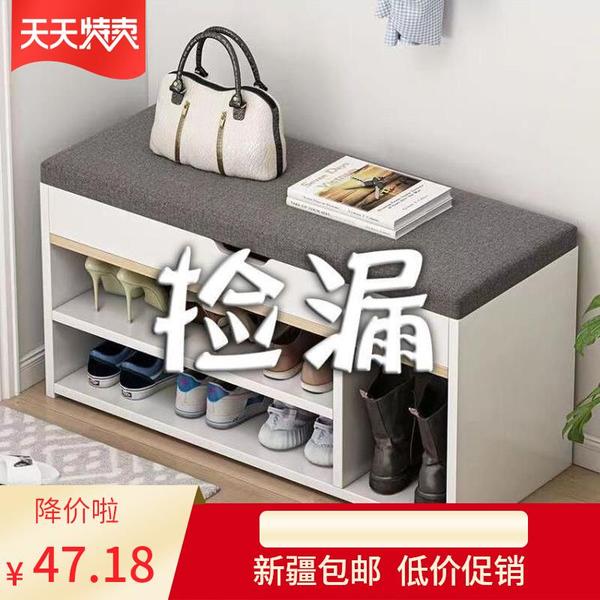 新疆西藏包邮鞋架带坐垫