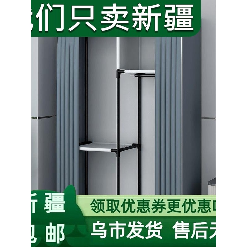 新疆包邮简易布衣柜家用