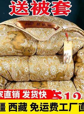新疆西藏包邮清仓处理被