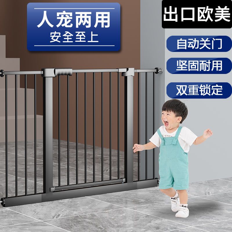 新疆包邮婴儿楼梯口防护门栏儿童宝宝安全隔离门宠物栅栏加高护栏