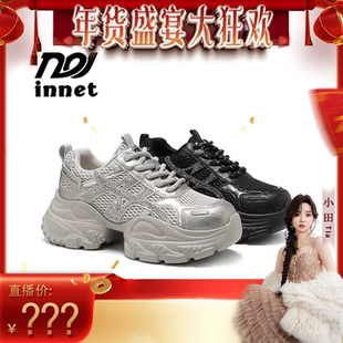 【茵奈儿▪INNET】【椿风几许】秋冬超轻网面透气通勤老爹鞋