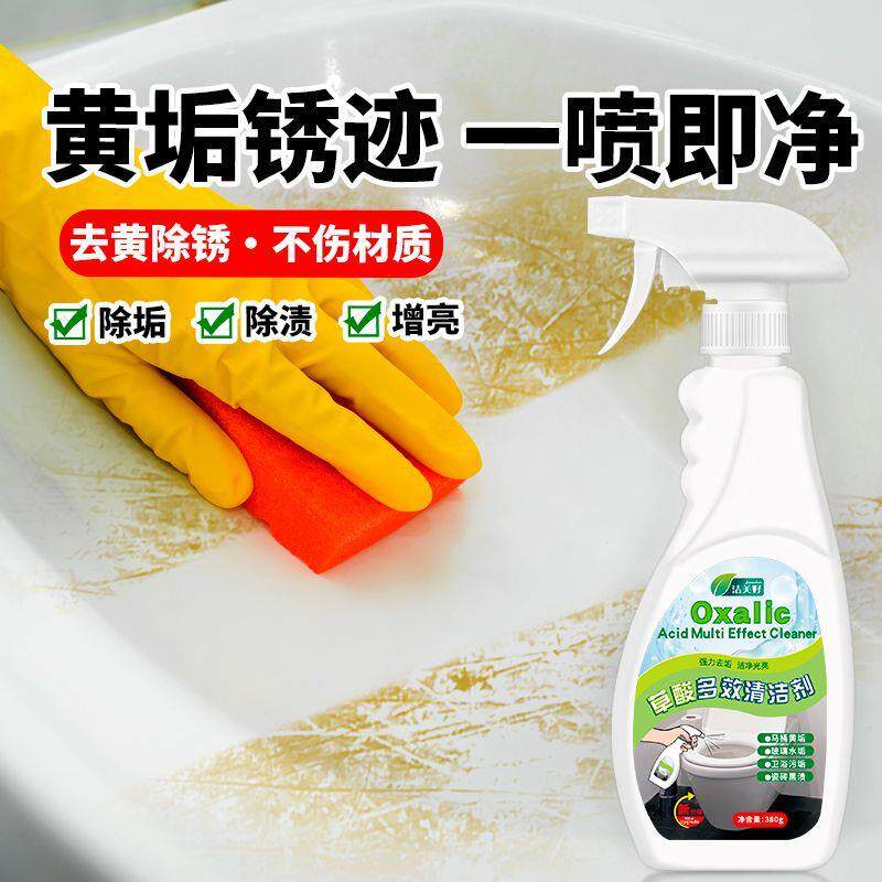 洗手池清洁剂陶瓷洗脸盆