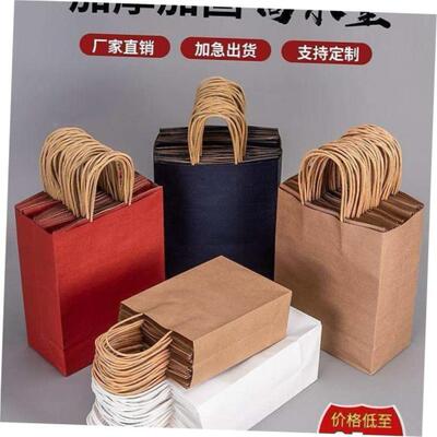 Brown paper bag bag custom gift bags custom printed logo