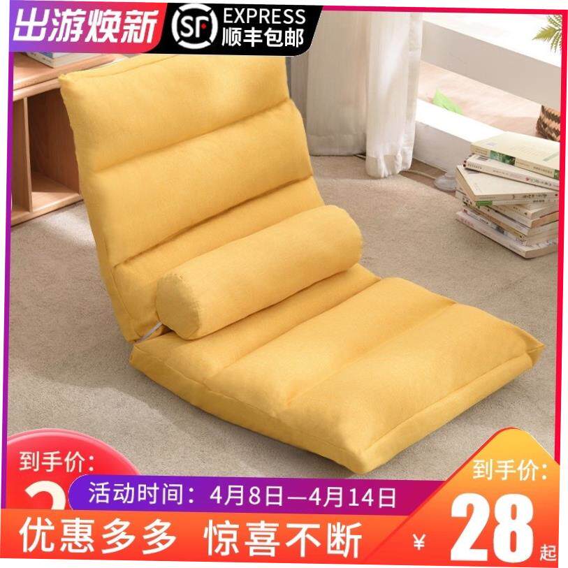 Folding lazy sofa tatami back chair single floor cushion图片