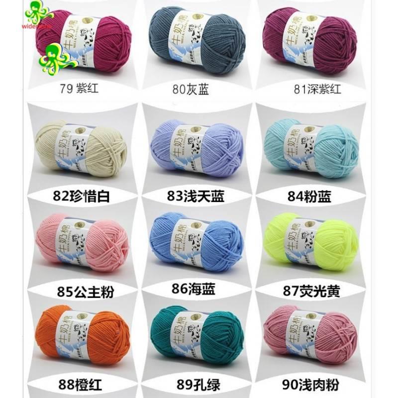 Milk Cotton Yarn Comfortable Wool Blended Thread Apparel Sew